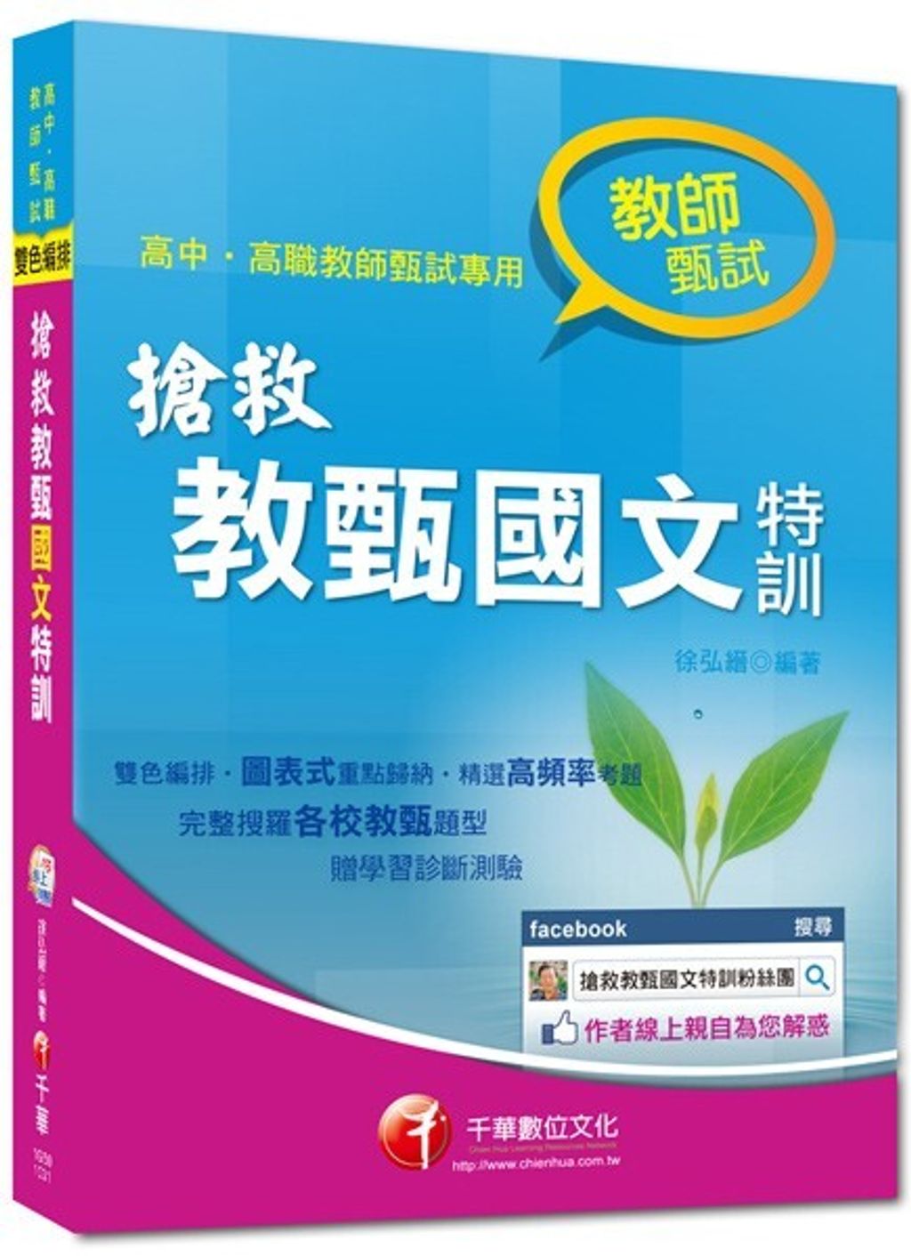 official_book_cover_04657