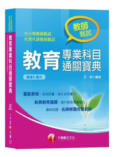 official_book_cover_04660