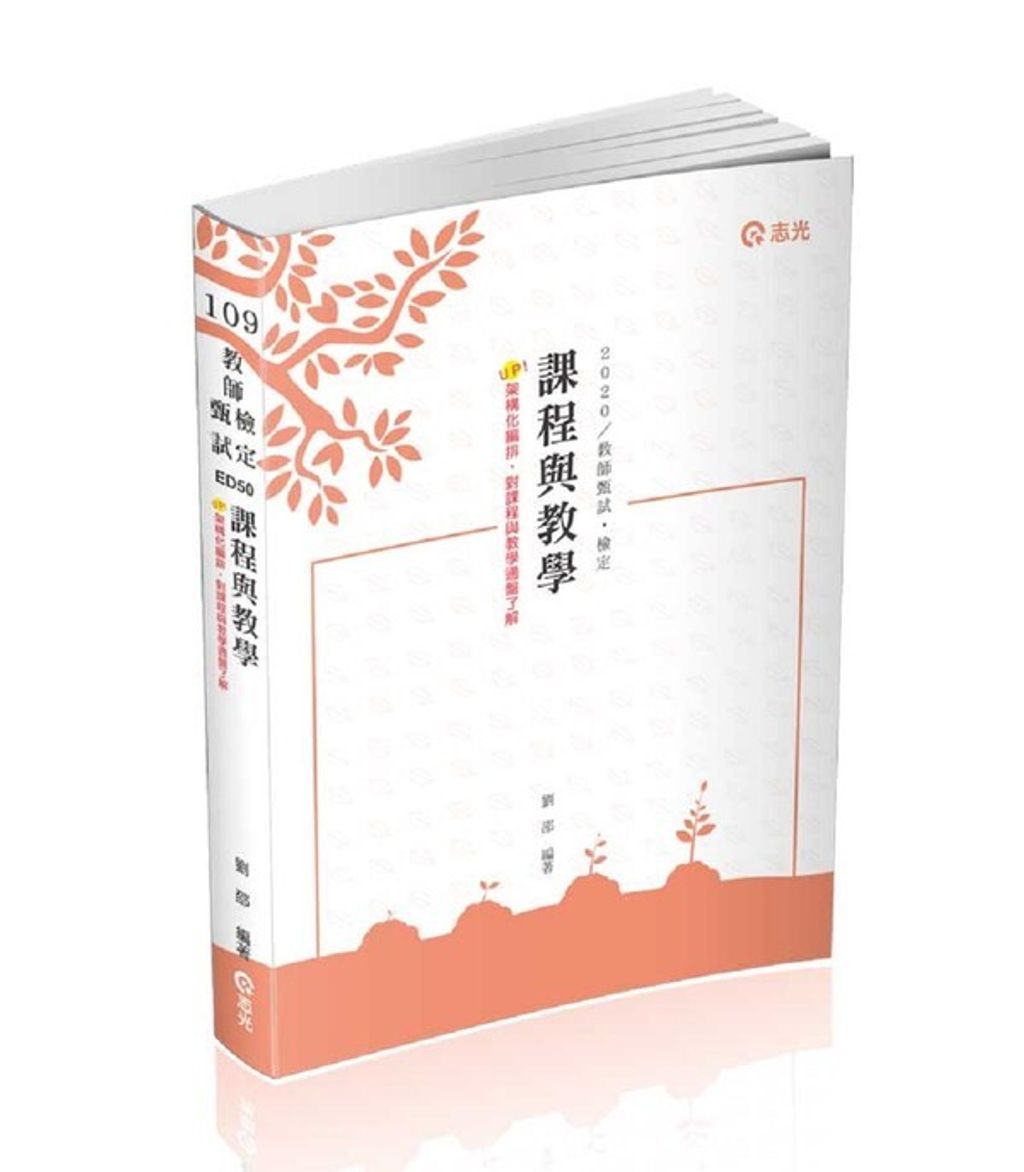 official_book_cover_04661