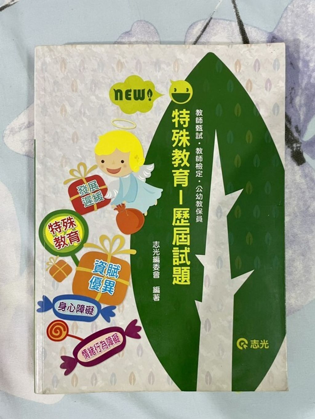 official_book_cover_04665
