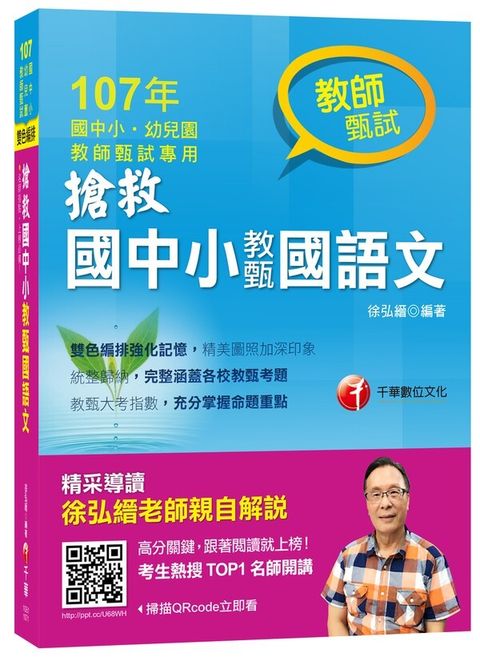 official_book_cover_04667