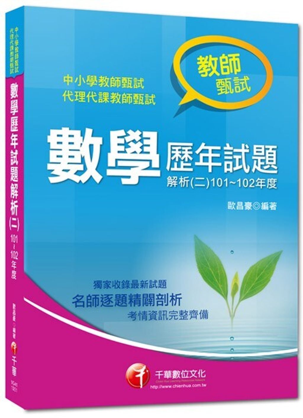 official_book_cover_04668