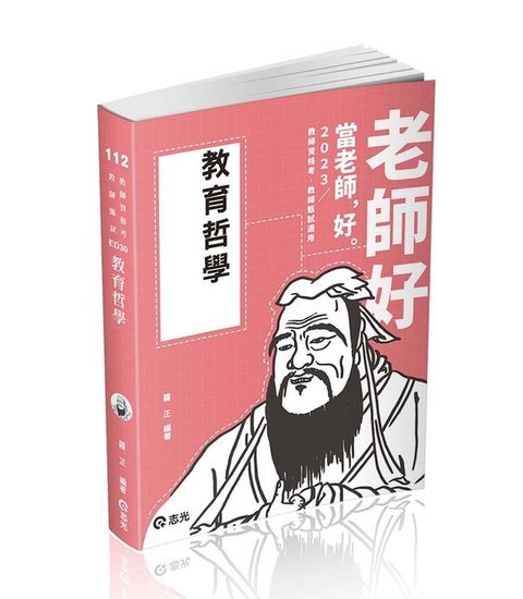 official_book_cover_04669