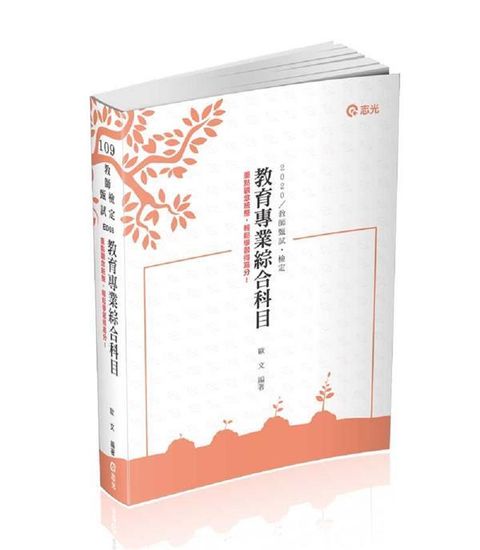 official_book_cover_04670