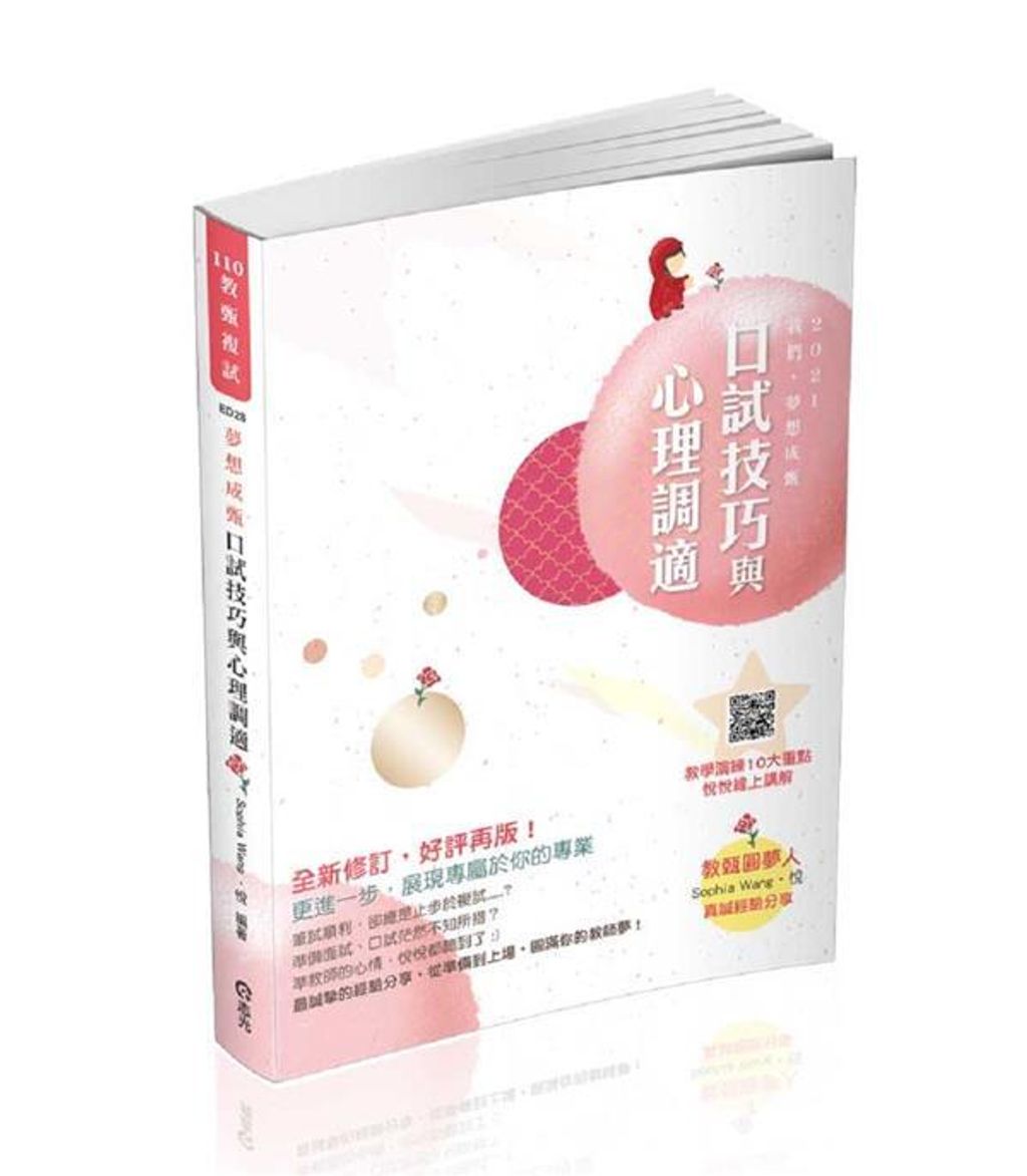 official_book_cover_04671
