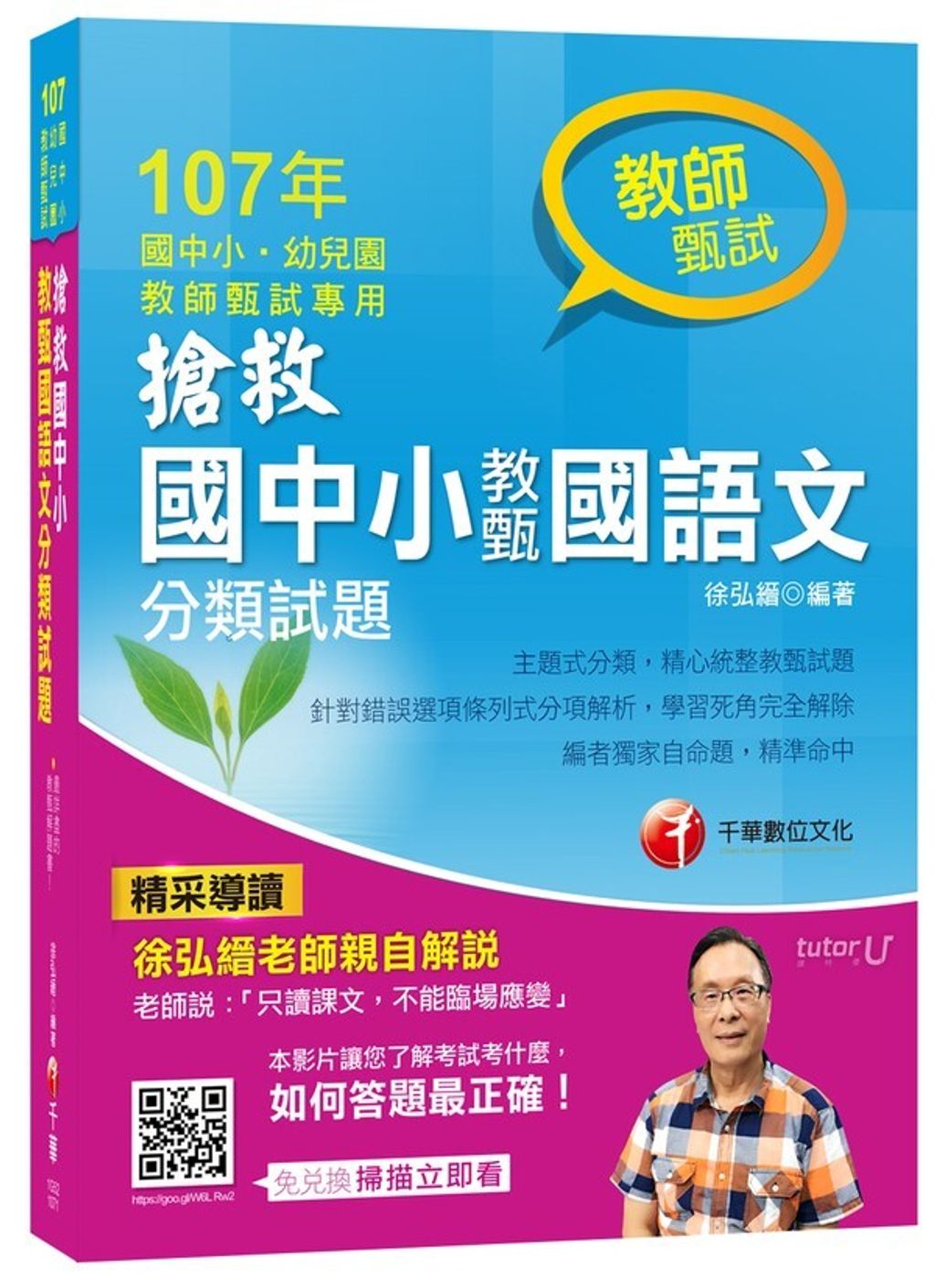 official_book_cover_04672