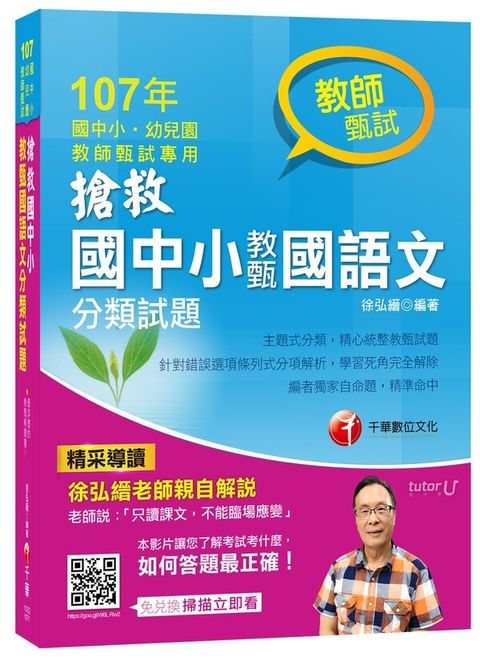 official_book_cover_04672