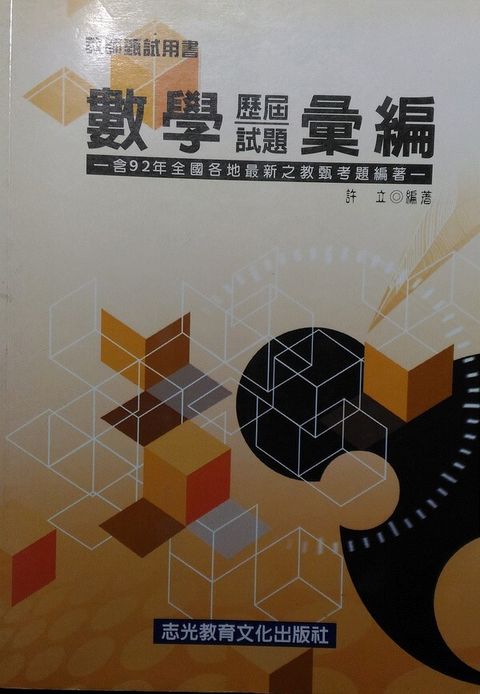 official_book_cover_04673