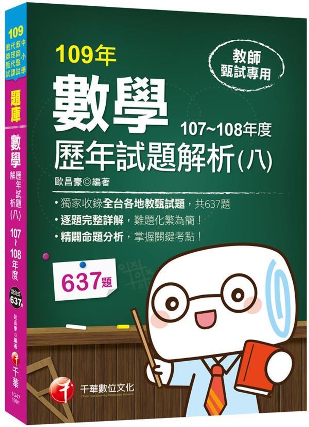 official_book_cover_04676