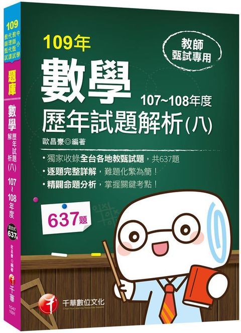 official_book_cover_04676