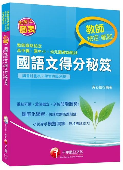 official_book_cover_04679