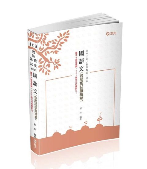official_book_cover_04680