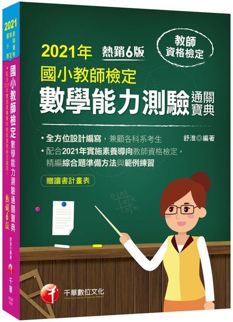 official_book_cover_04682