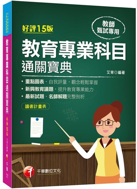 official_book_cover_04683