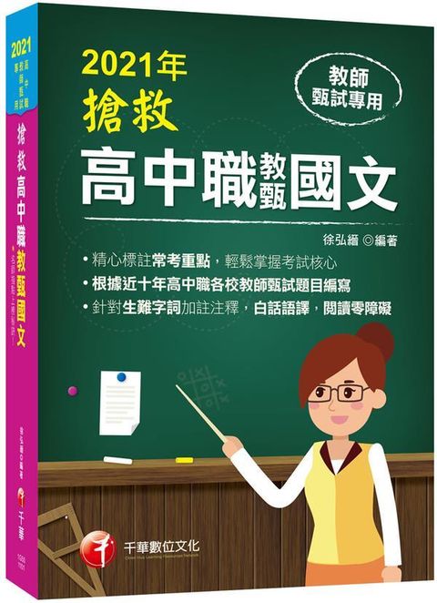 official_book_cover_04684