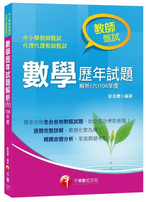 official_book_cover_04688