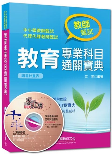 official_book_cover_04689