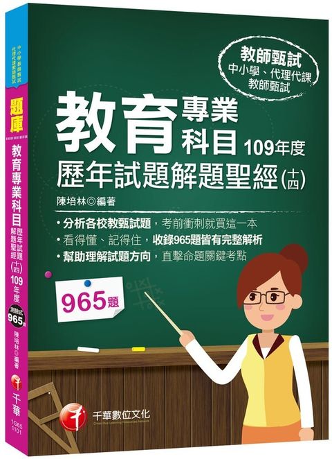 official_book_cover_04690