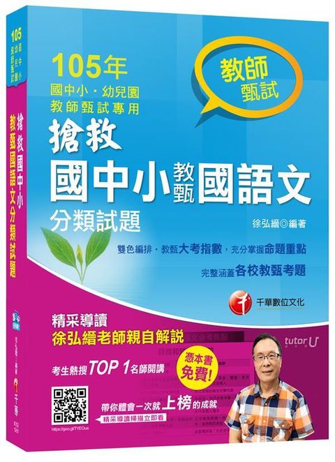 official_book_cover_04691