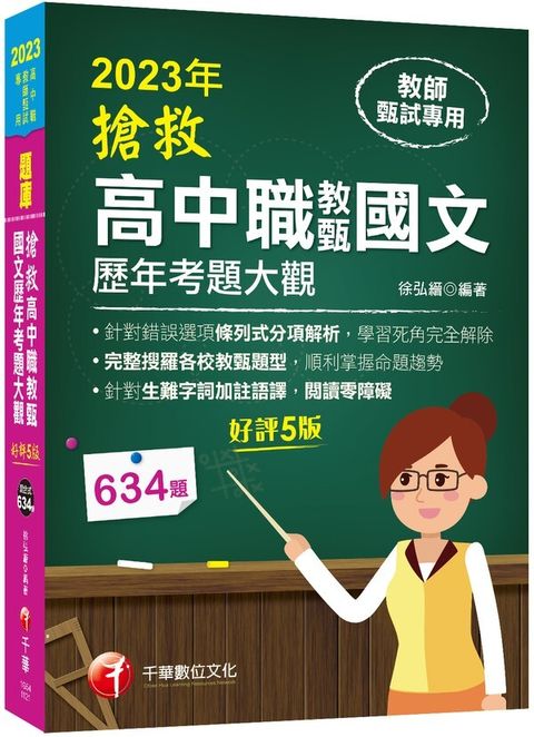 official_book_cover_04692