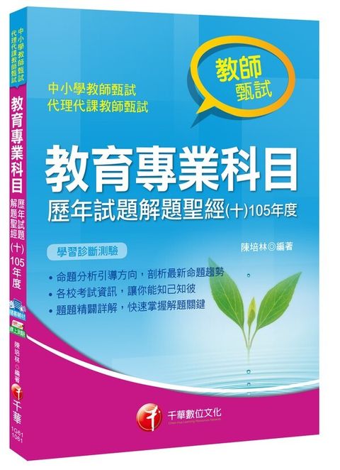 official_book_cover_04693