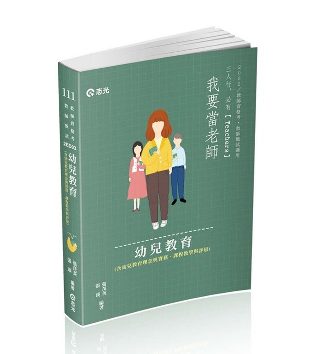 official_book_cover_04694