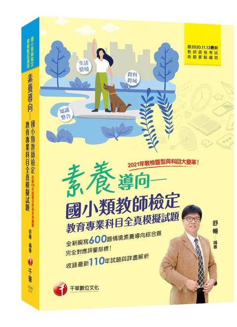 official_book_cover_04695