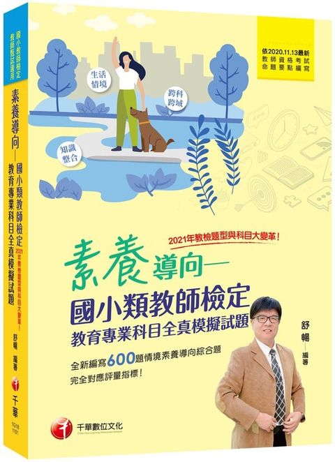 official_book_cover_04696