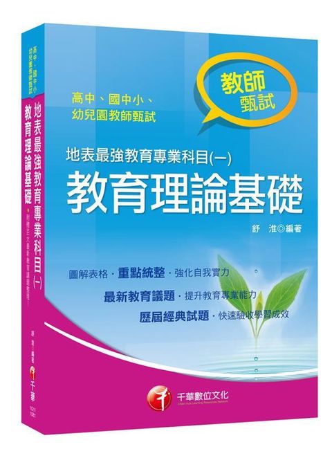 official_book_cover_04697