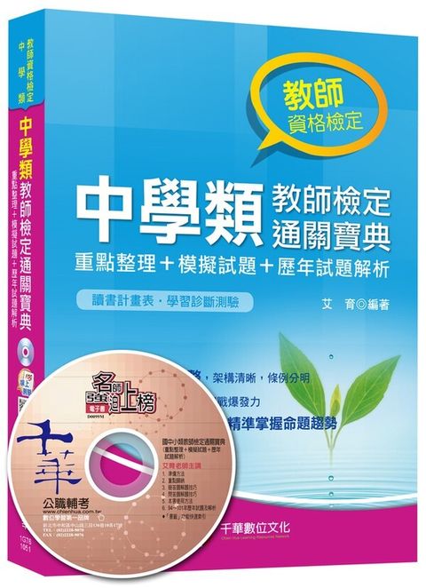 official_book_cover_04699