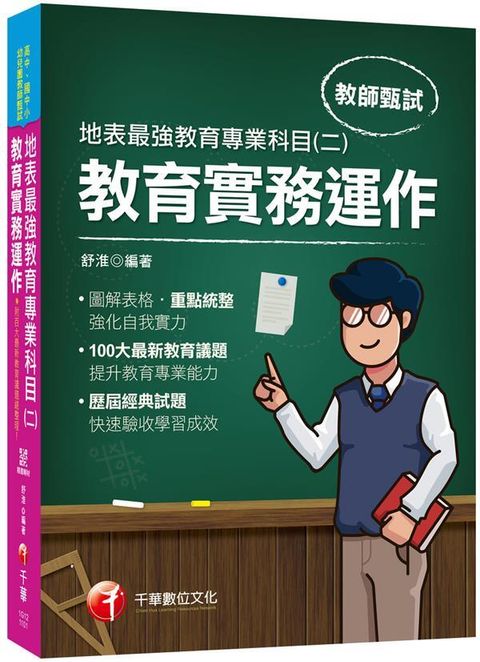 official_book_cover_04701