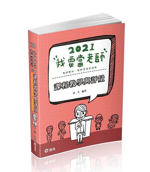 official_book_cover_04703