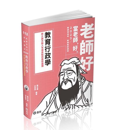 official_book_cover_04704