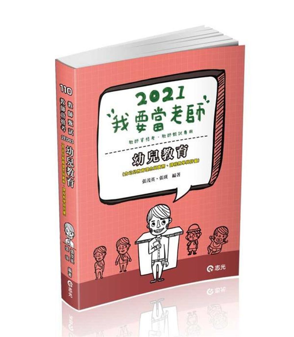 official_book_cover_04705