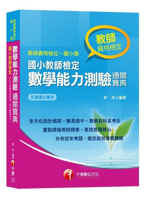 official_book_cover_04706
