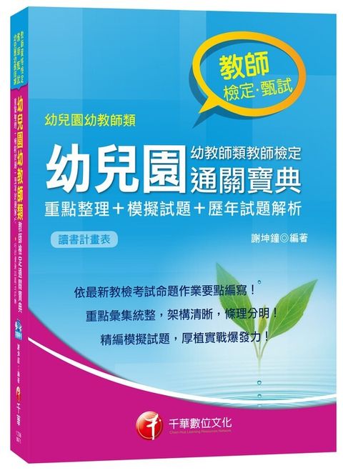 official_book_cover_04709