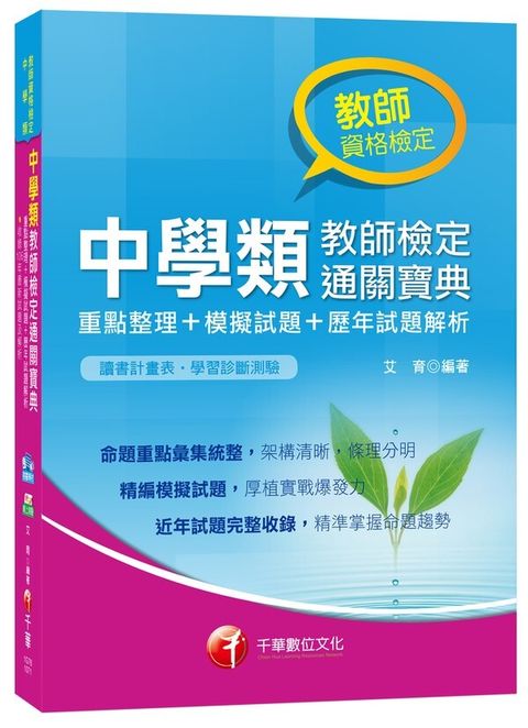 official_book_cover_04712