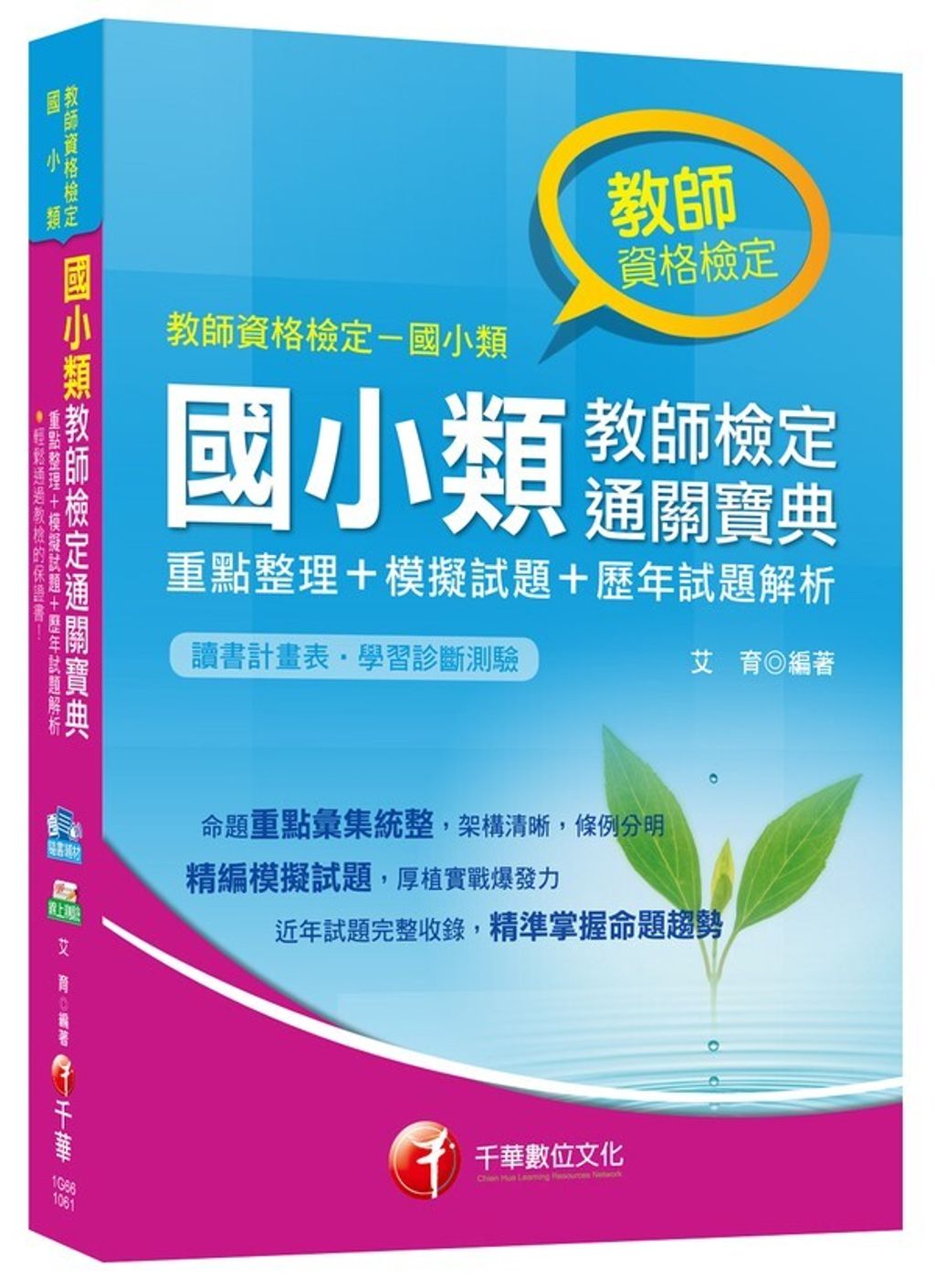 official_book_cover_04713