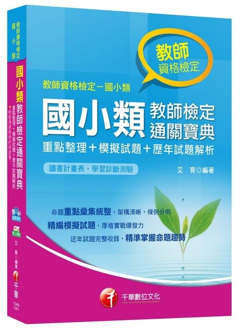 official_book_cover_04713