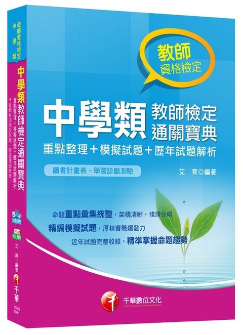official_book_cover_04714