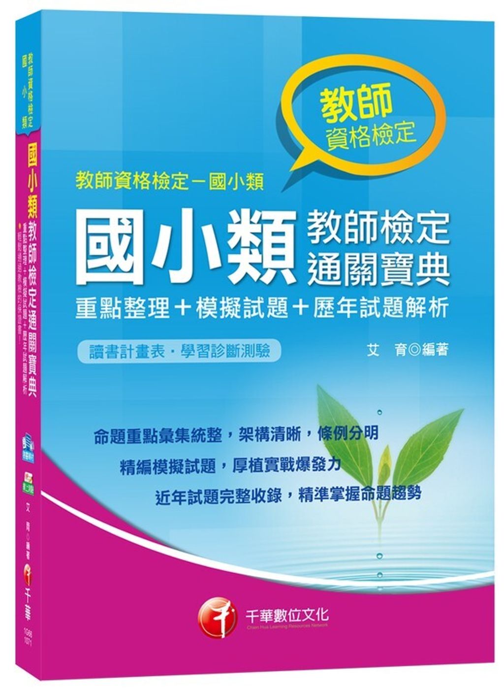 official_book_cover_04715