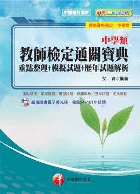 official_book_cover_04717