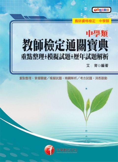 official_book_cover_04718
