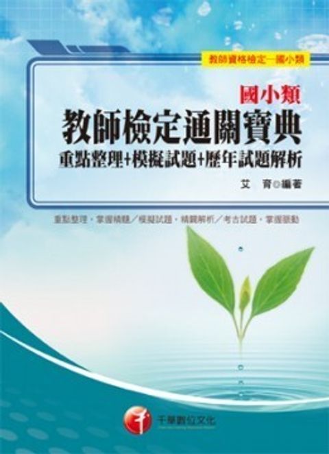 official_book_cover_04721