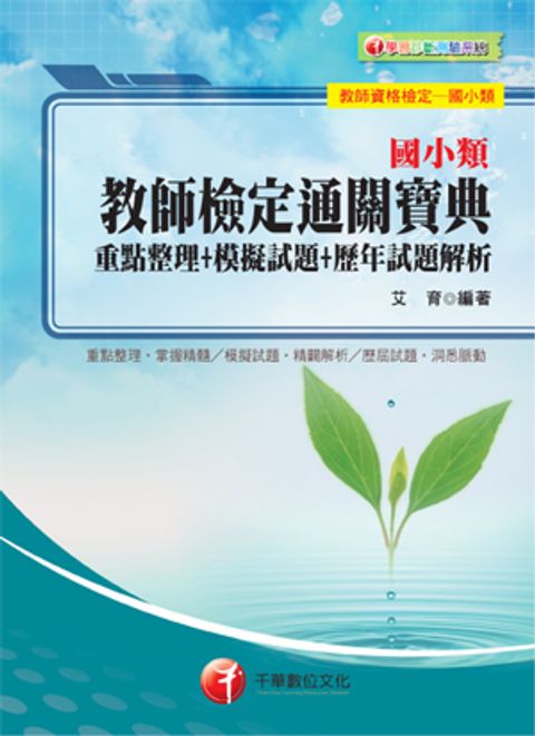 official_book_cover_04722