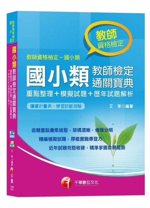 official_book_cover_04723
