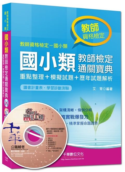 official_book_cover_04724