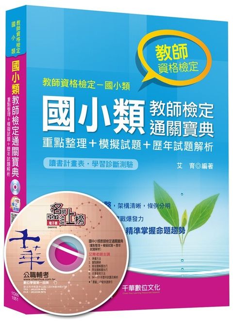 official_book_cover_04725