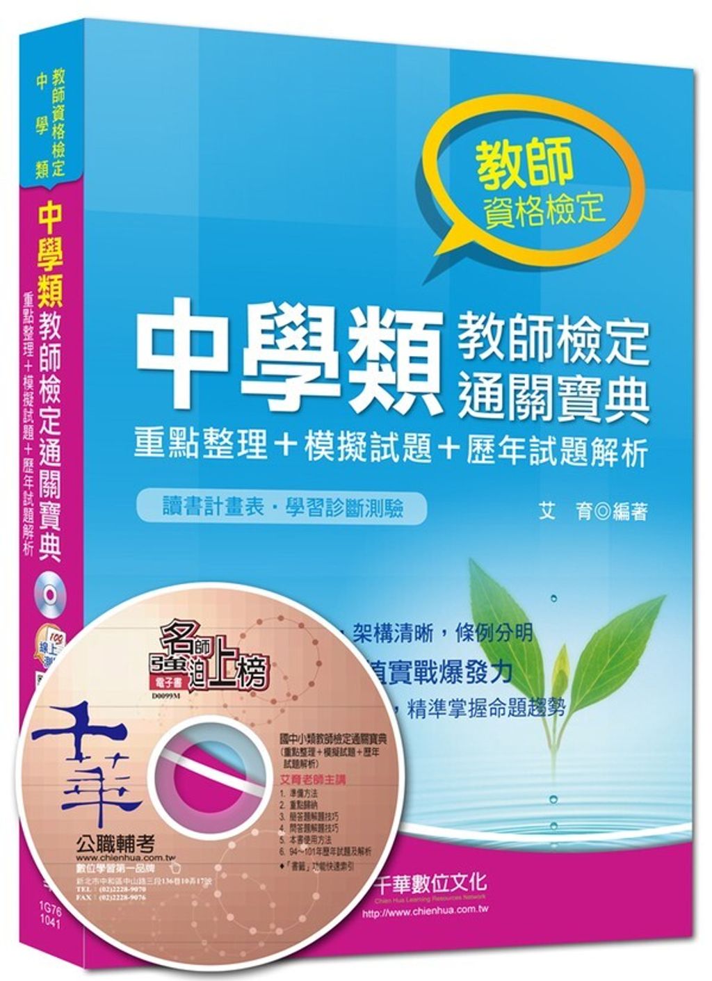 official_book_cover_04726