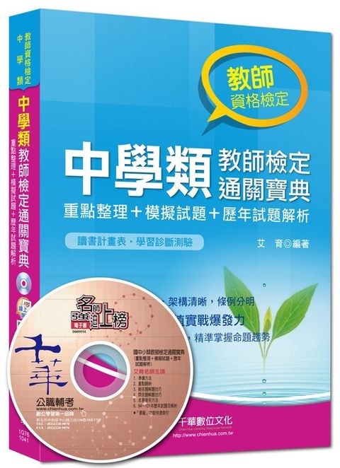 official_book_cover_04726
